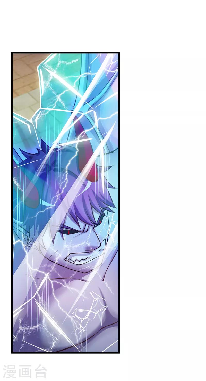 第29话 新伙伴的加入-第36话