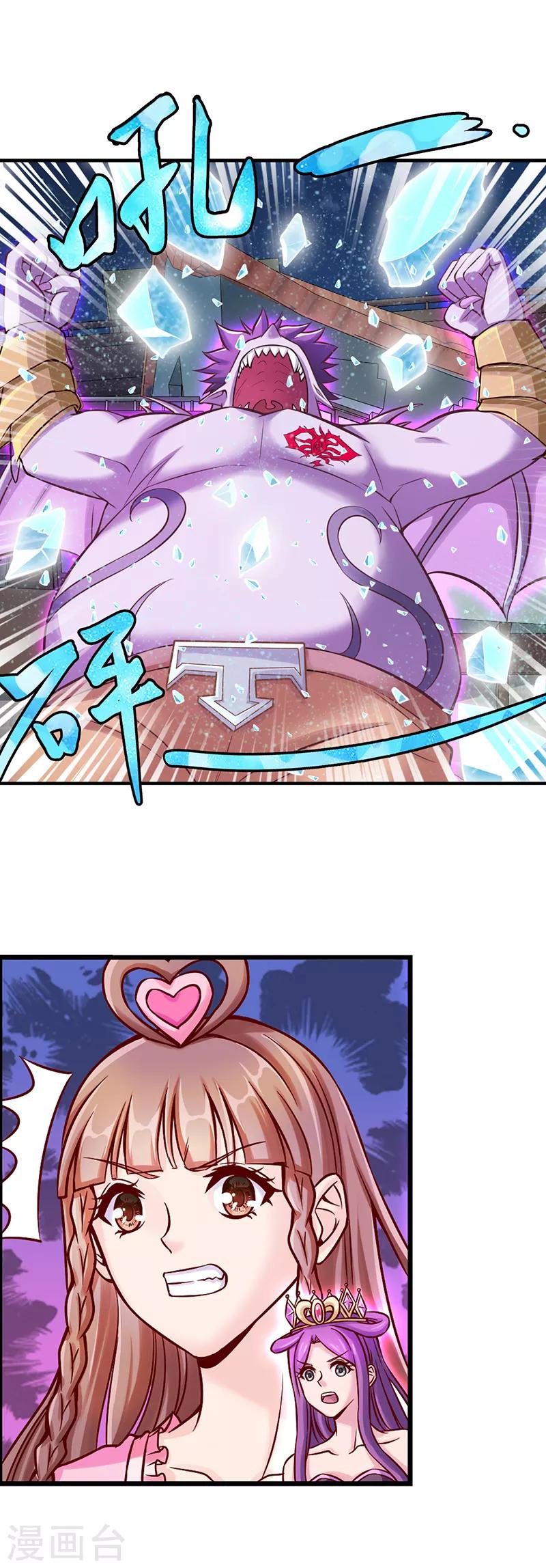 第29话 新伙伴的加入-第36话