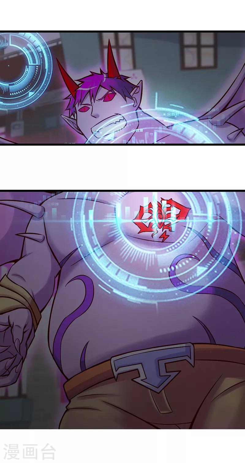 第29话 新伙伴的加入-第36话