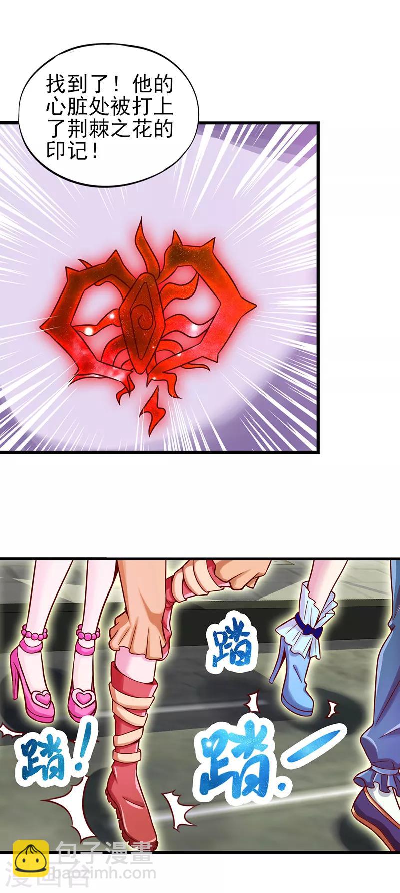 第29话 新伙伴的加入-第36话