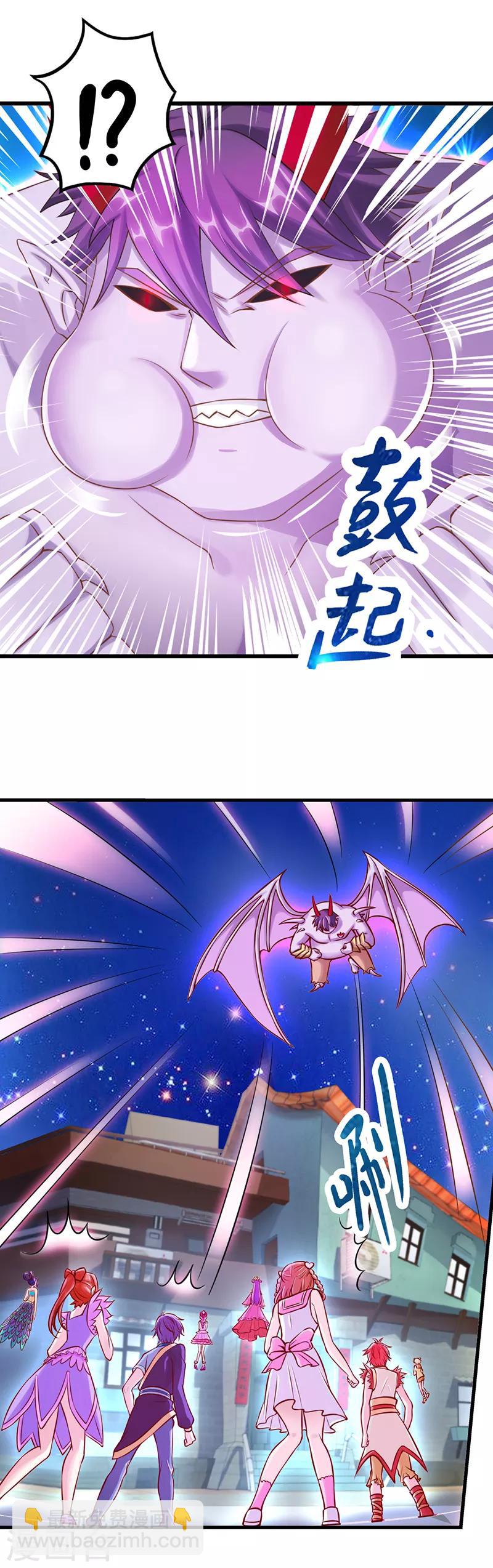 第29话 新伙伴的加入-第36话