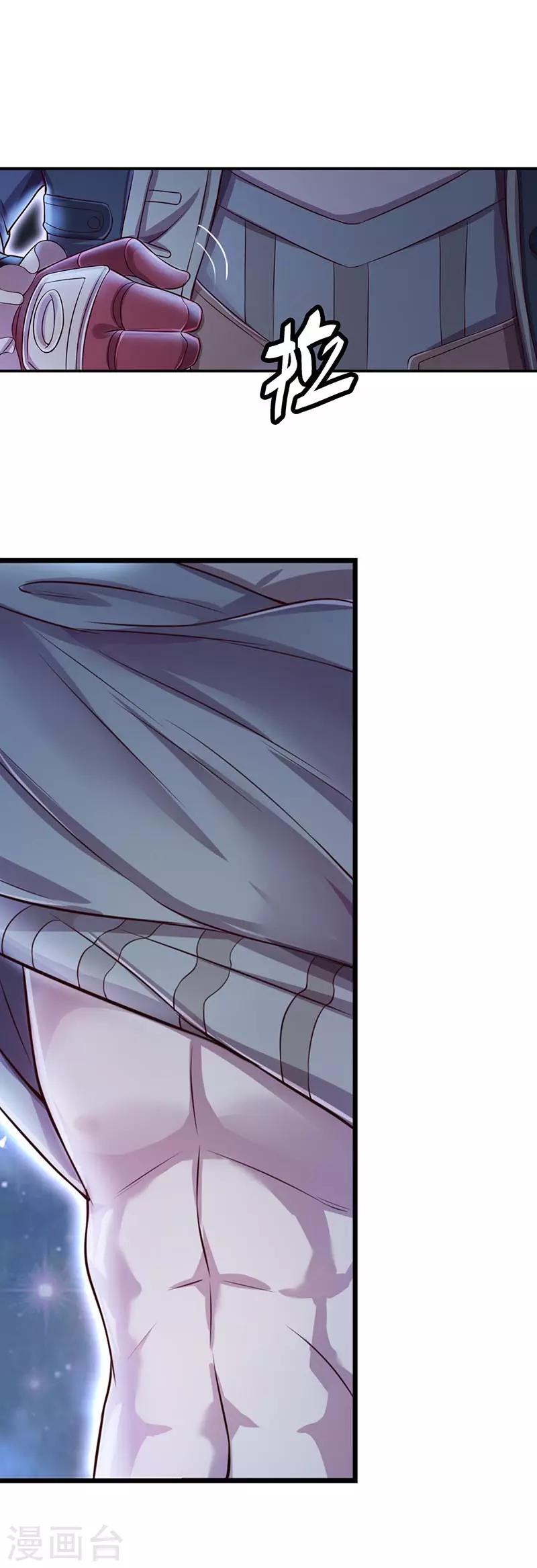 番外4 毒丝缠绕-第38话