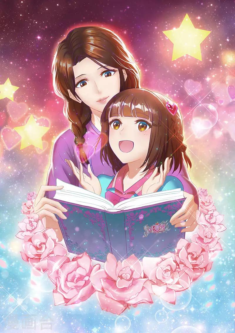 母亲节 请对你的妈妈说声&ldquo;我爱您&rdquo;！-第40话