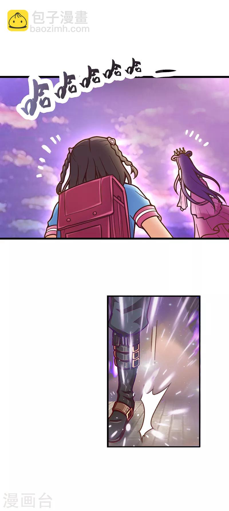 第33话 小小的惩罚-第42话