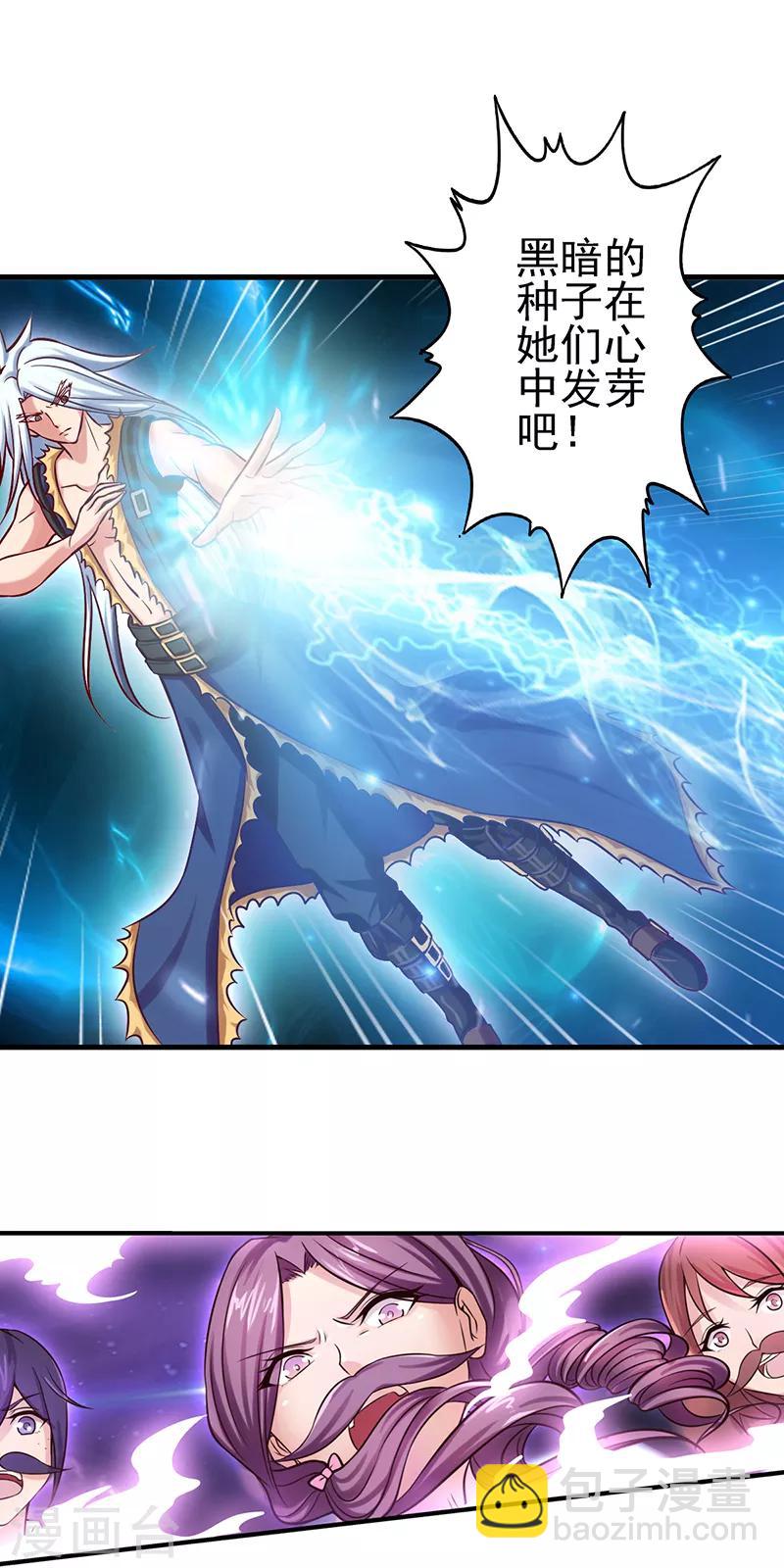 第33话 小小的惩罚-第42话