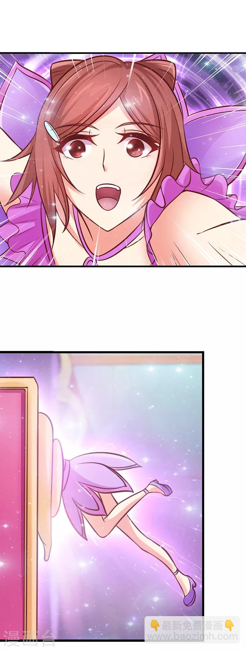 第36话 一起回仙境吧-第46话