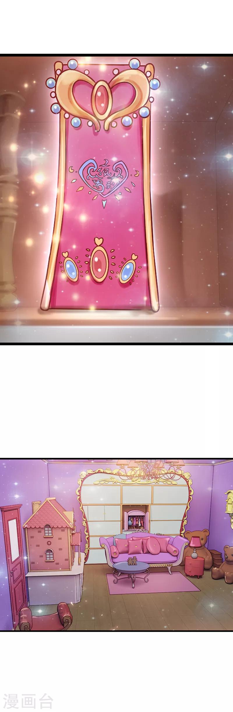 第36话 一起回仙境吧-第46话