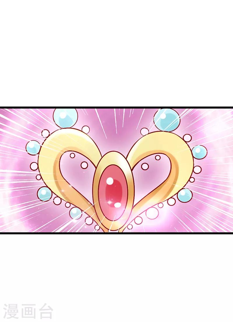 第36话 一起回仙境吧-第46话