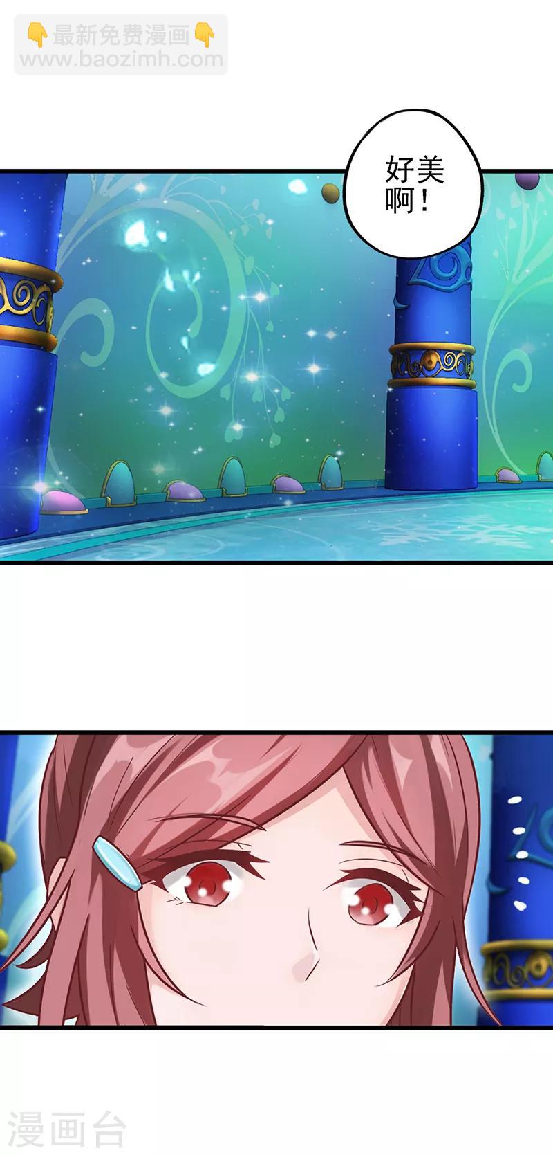 第36话 一起回仙境吧-第46话