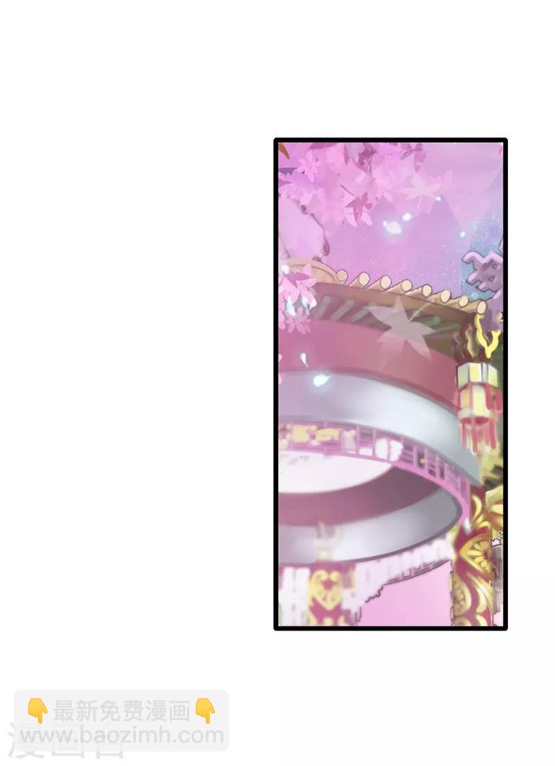 第36话 一起回仙境吧-第46话