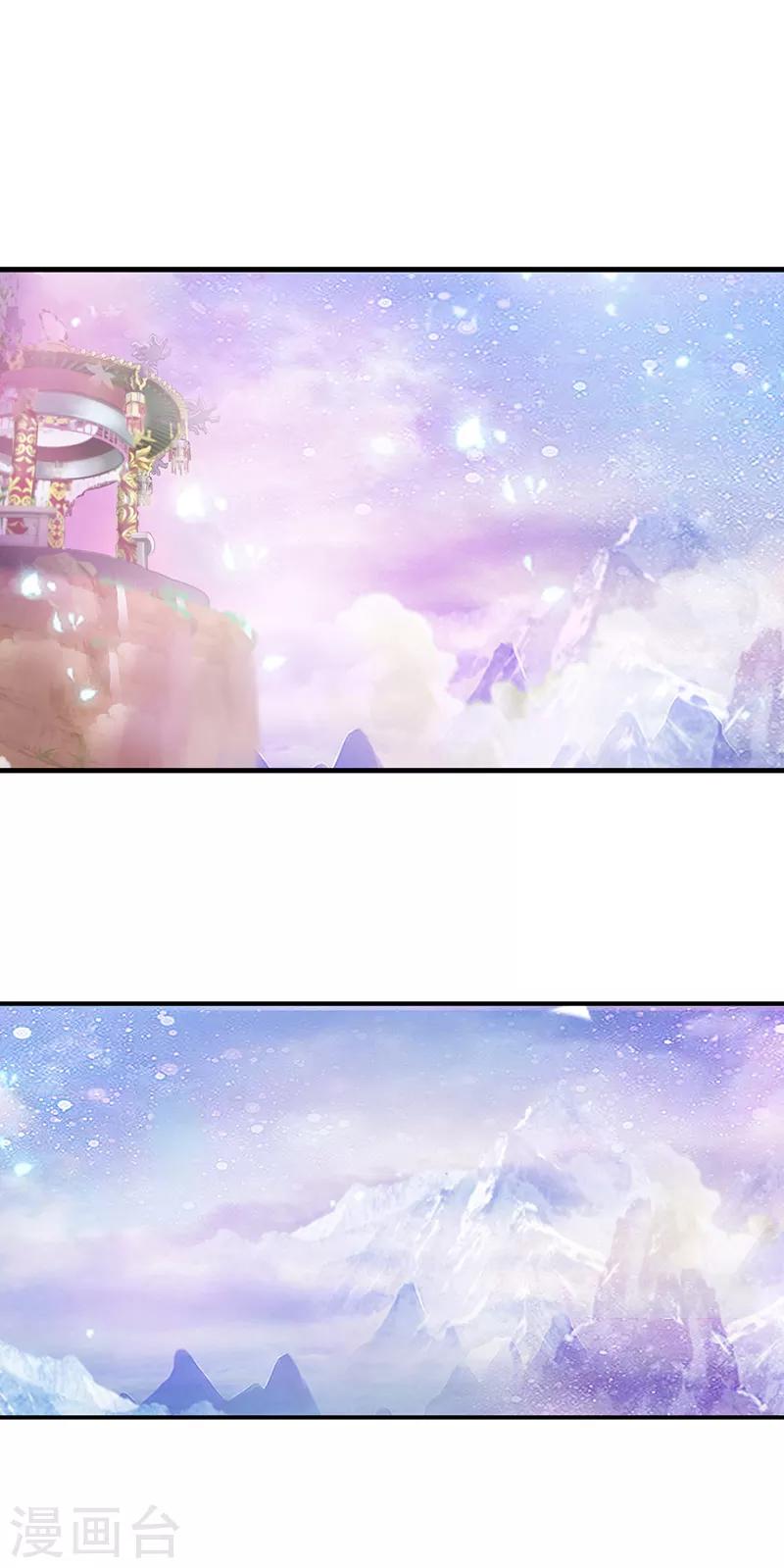 第36话 一起回仙境吧-第46话