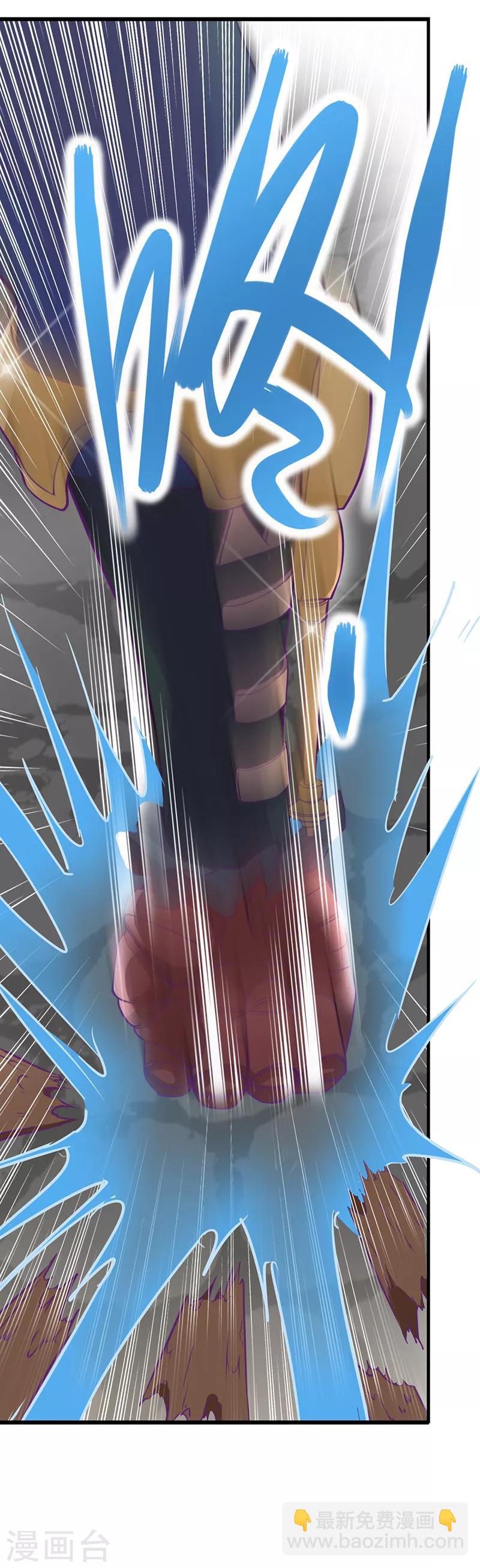 番外5 清茶淡墨1-第48话