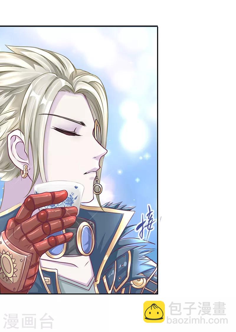 番外5 清茶淡墨1-第48话