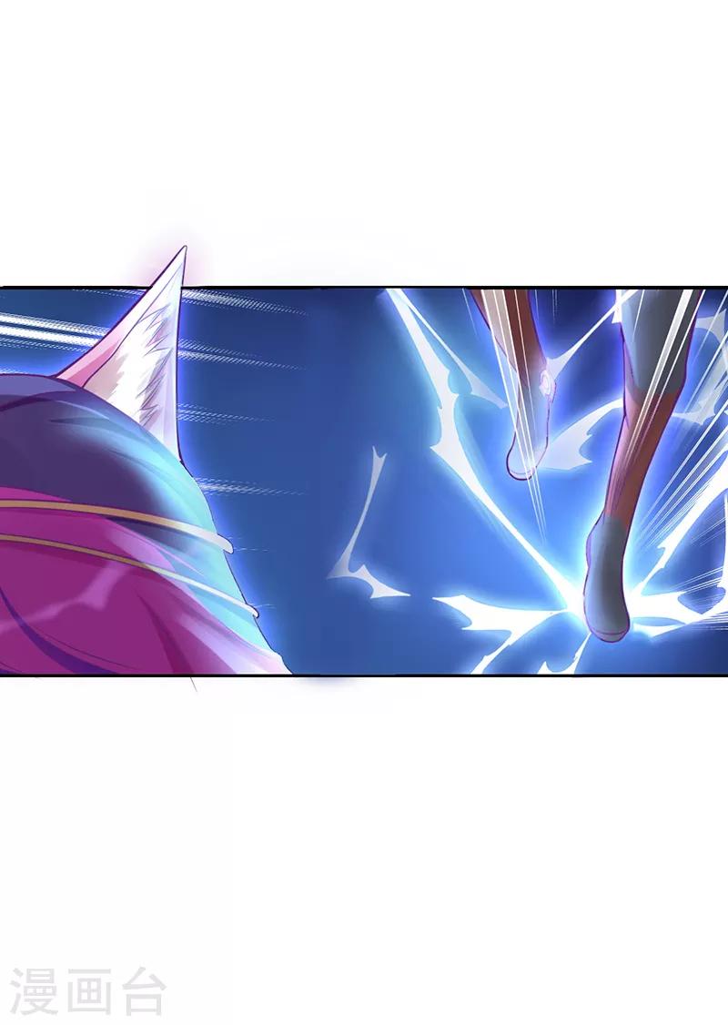 番外5 清茶淡墨1-第48话