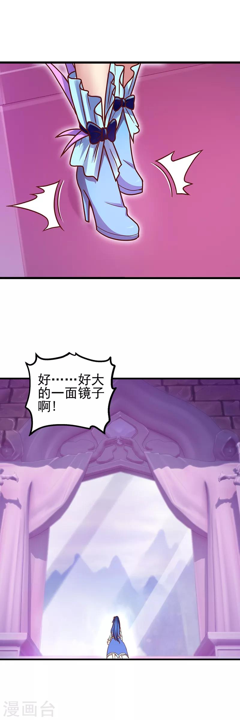 第38话 初遇善良精灵仙子-第50话