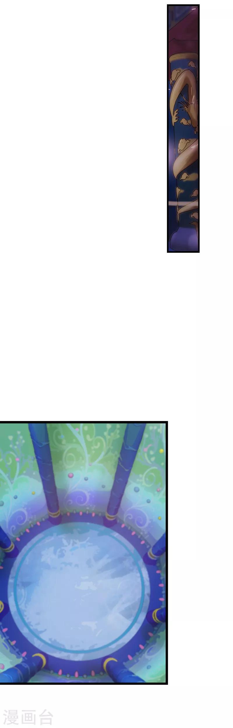 第38话 初遇善良精灵仙子-第50话