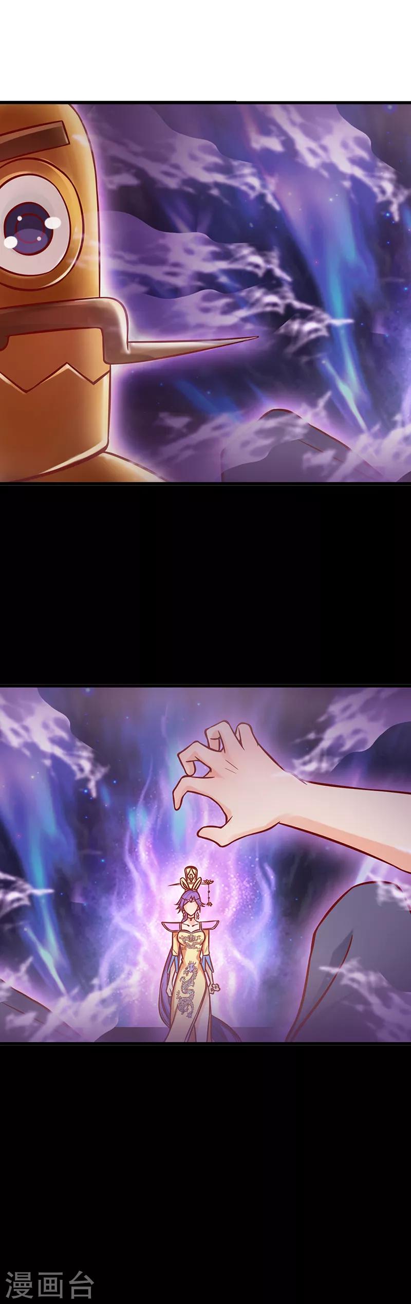 第38话 初遇善良精灵仙子-第50话