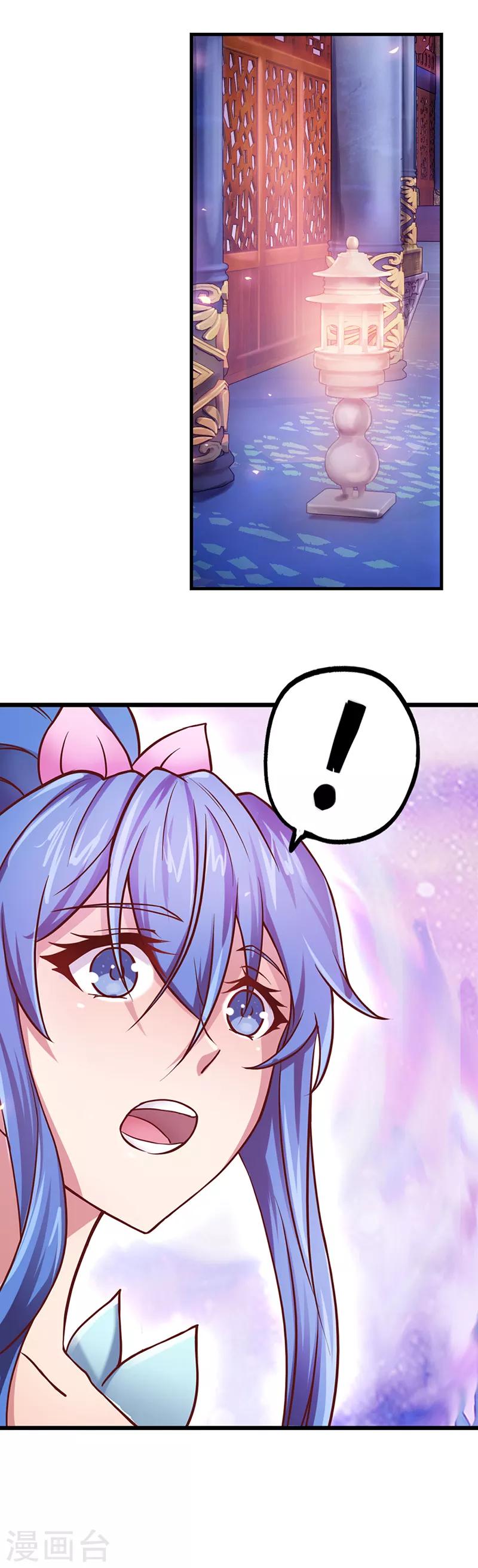 第38话 初遇善良精灵仙子-第50话