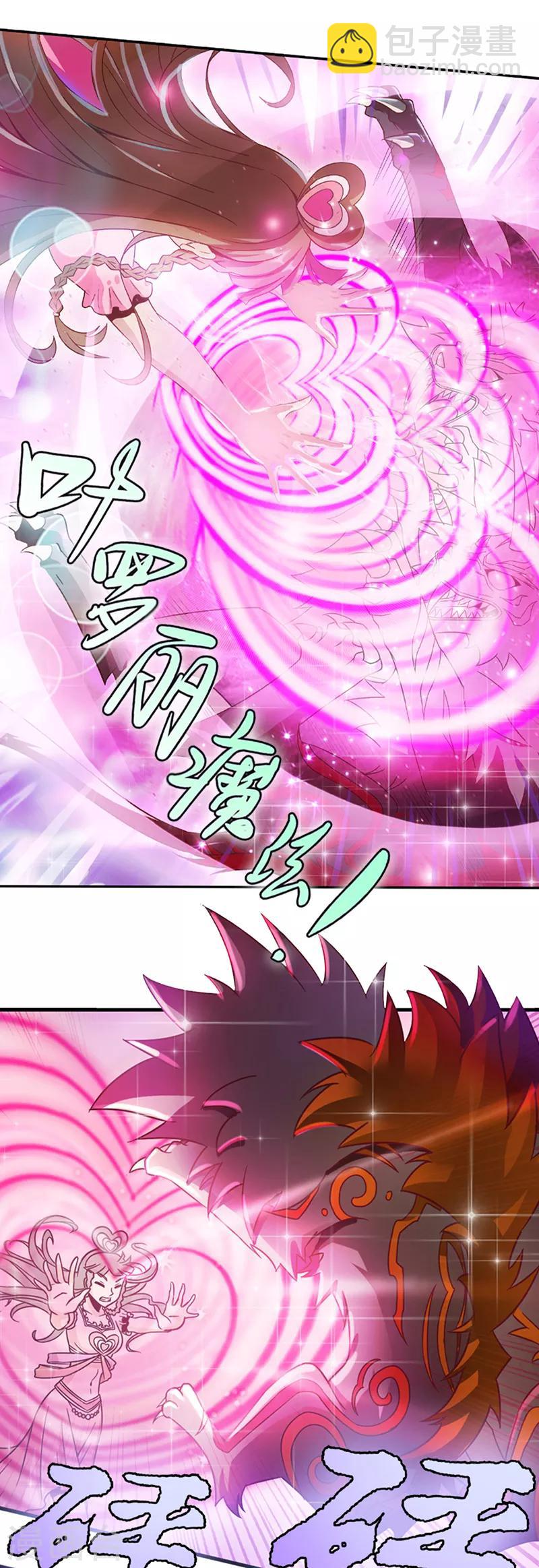 第4话 三个愿望-第6话