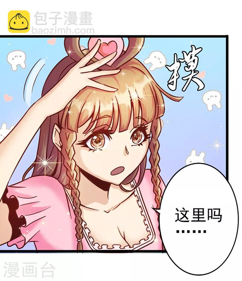 第4话 三个愿望-第6话