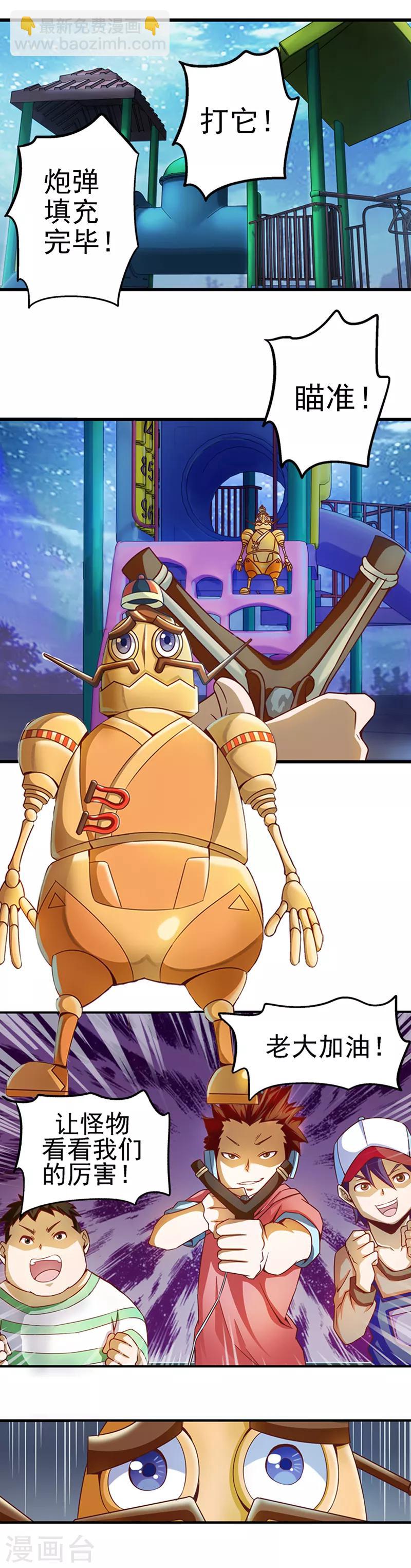 第4话 三个愿望-第6话