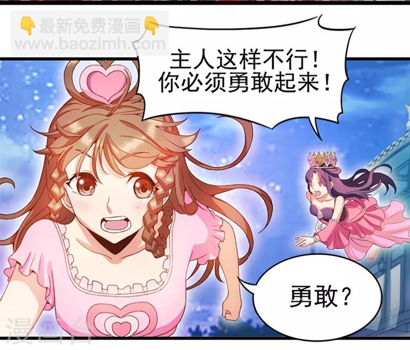 第4话 三个愿望-第6话