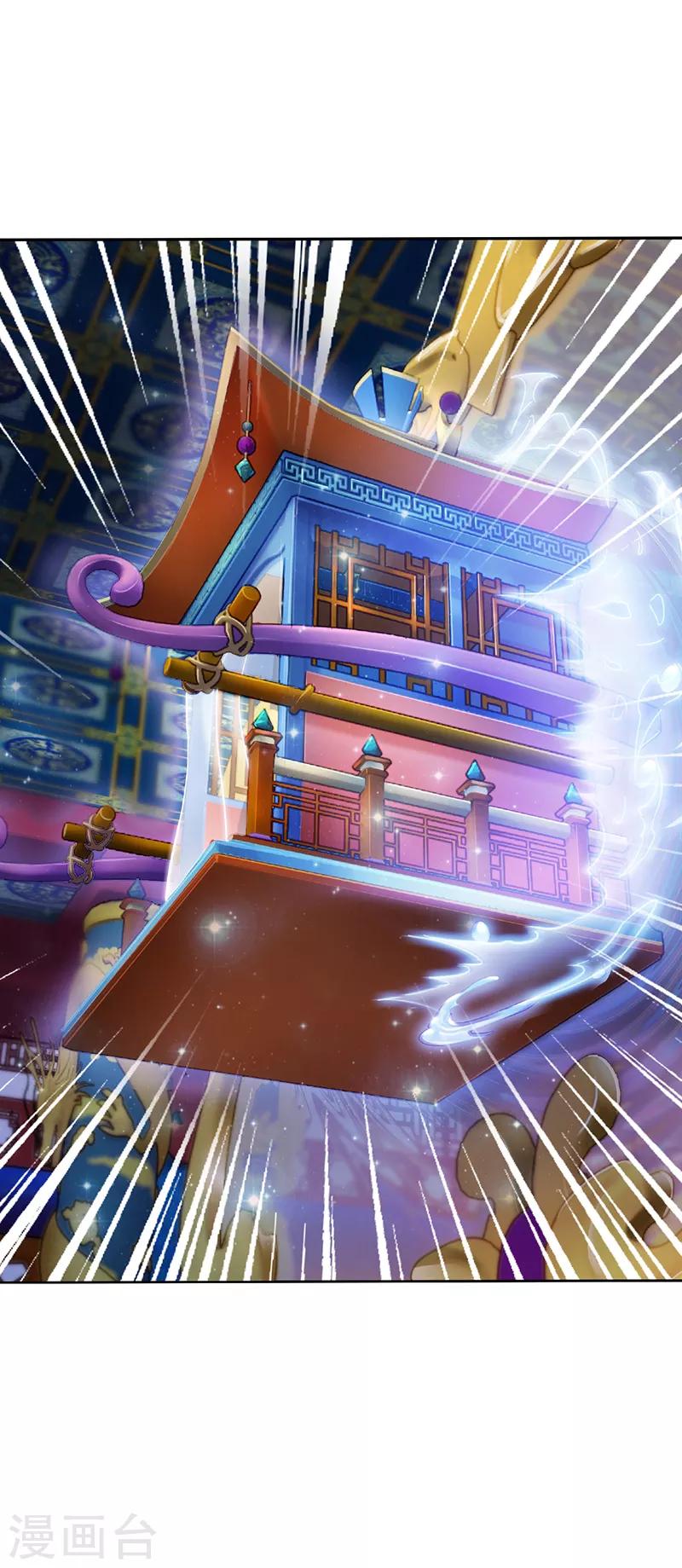 第40话 水王子出现-第52话