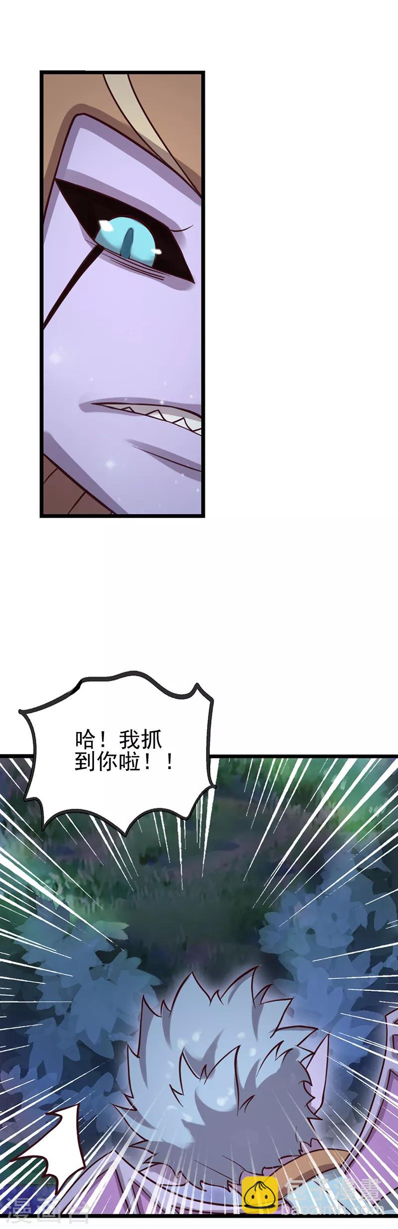 第40话 水王子出现-第52话