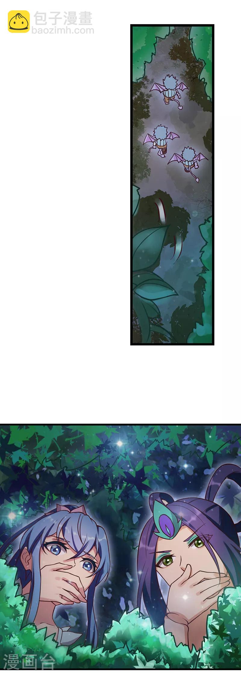 第40话 水王子出现-第52话