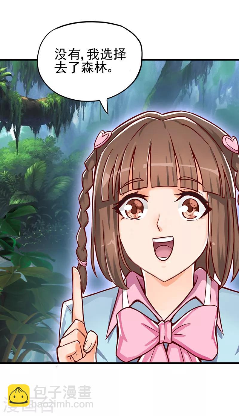 第44话 黑暗笼罩大地-第56话