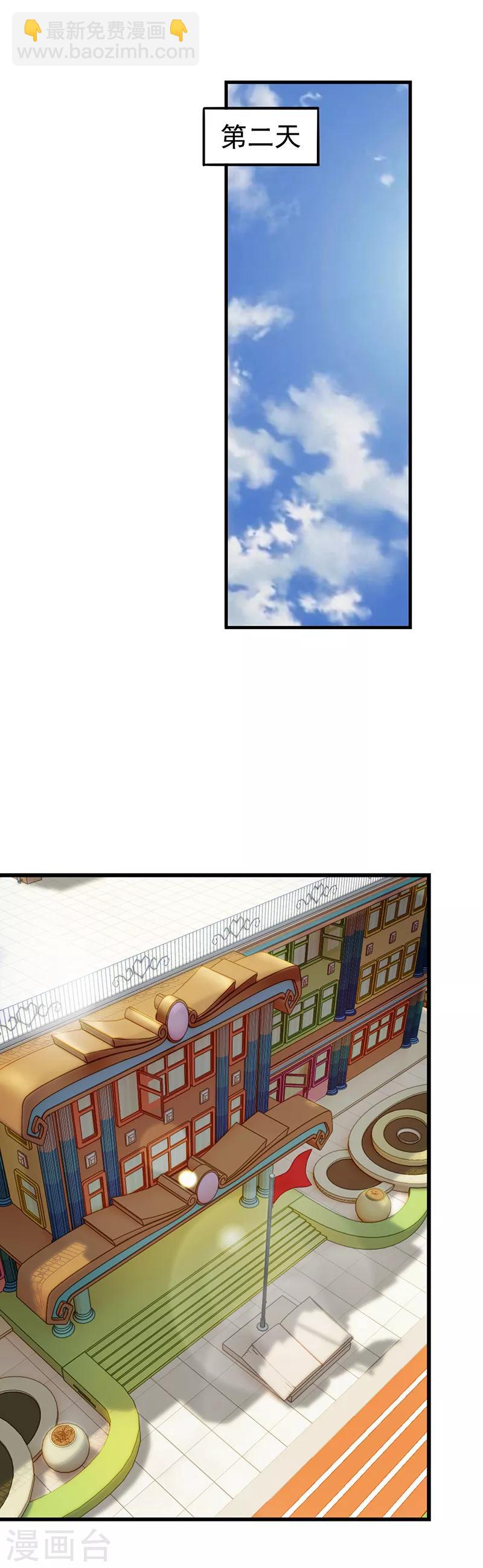 第44话 黑暗笼罩大地-第56话