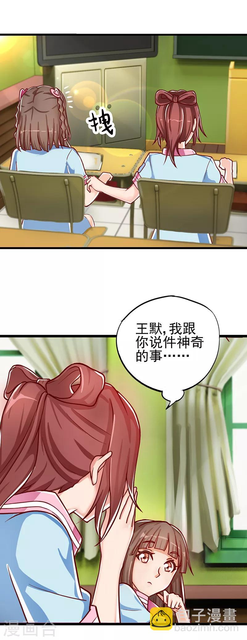 第44话 黑暗笼罩大地-第56话