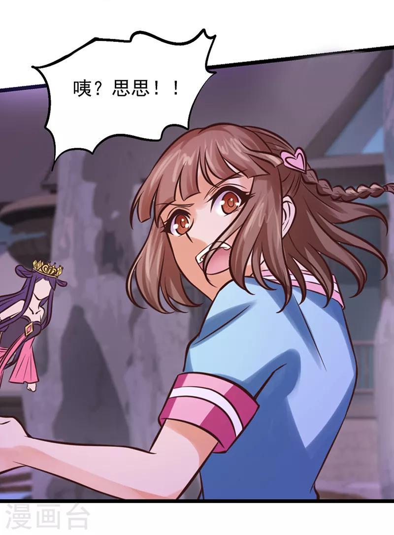 第46话 黑暗的大门-第58话