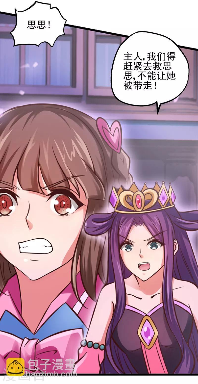 第46话 黑暗的大门-第58话