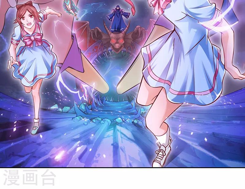 第46话 黑暗的大门-第58话