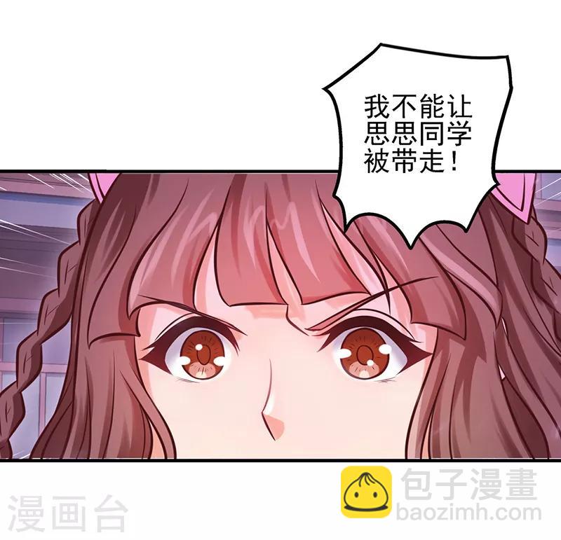 第46话 黑暗的大门-第58话