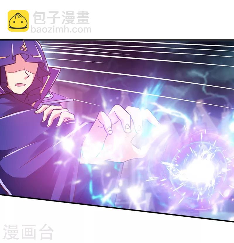 第46话 黑暗的大门-第58话