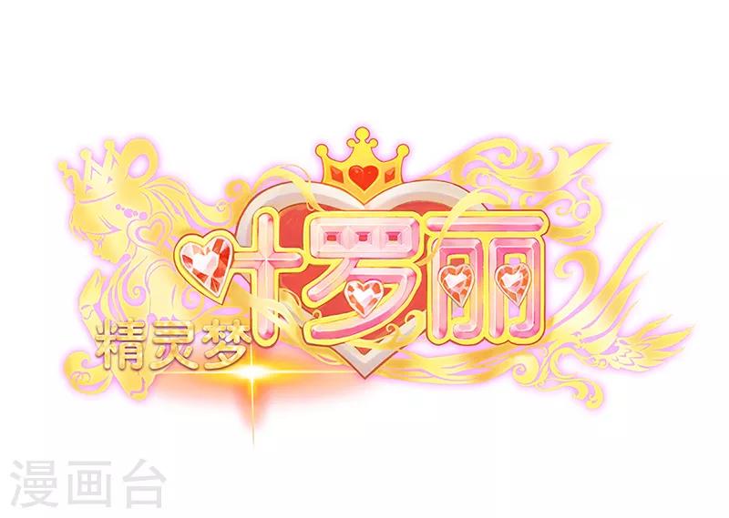 第46话 黑暗的大门-第58话