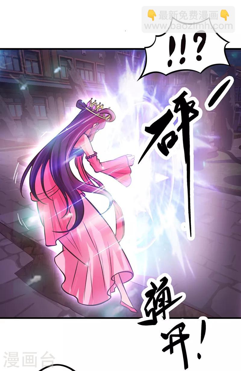 第46话 黑暗的大门-第58话