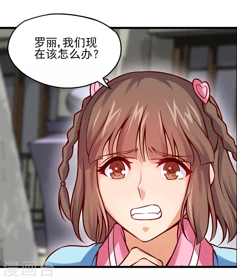 第46话 黑暗的大门-第58话