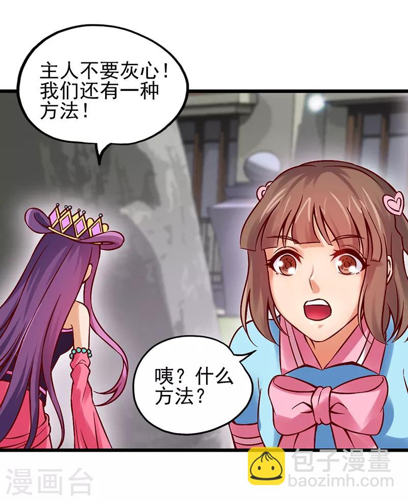 第46话 黑暗的大门-第58话