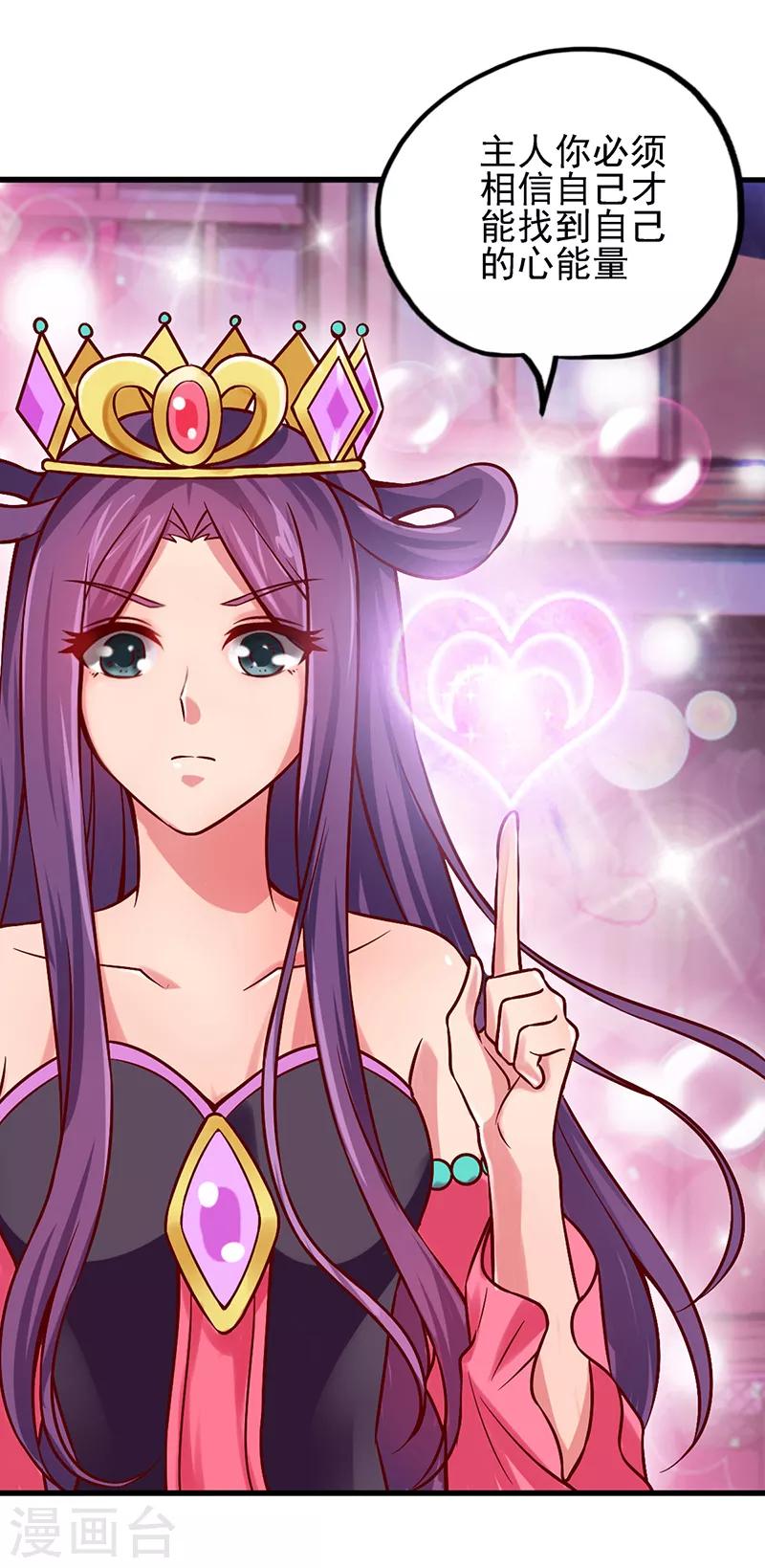 第46话 黑暗的大门-第58话