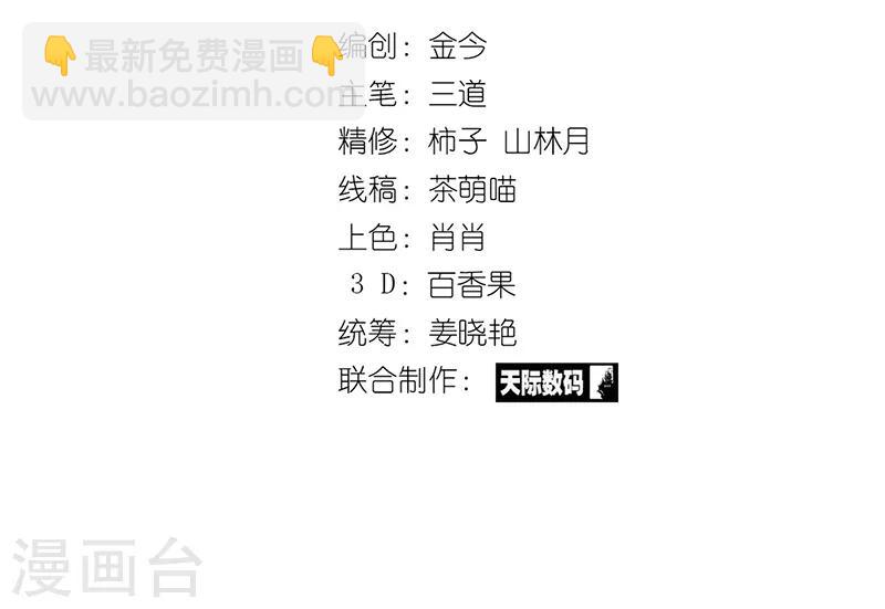 第46话 黑暗的大门-第58话