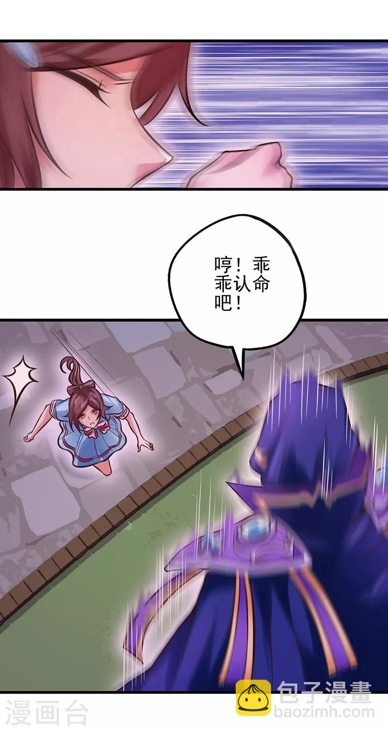 第46话 黑暗的大门-第58话