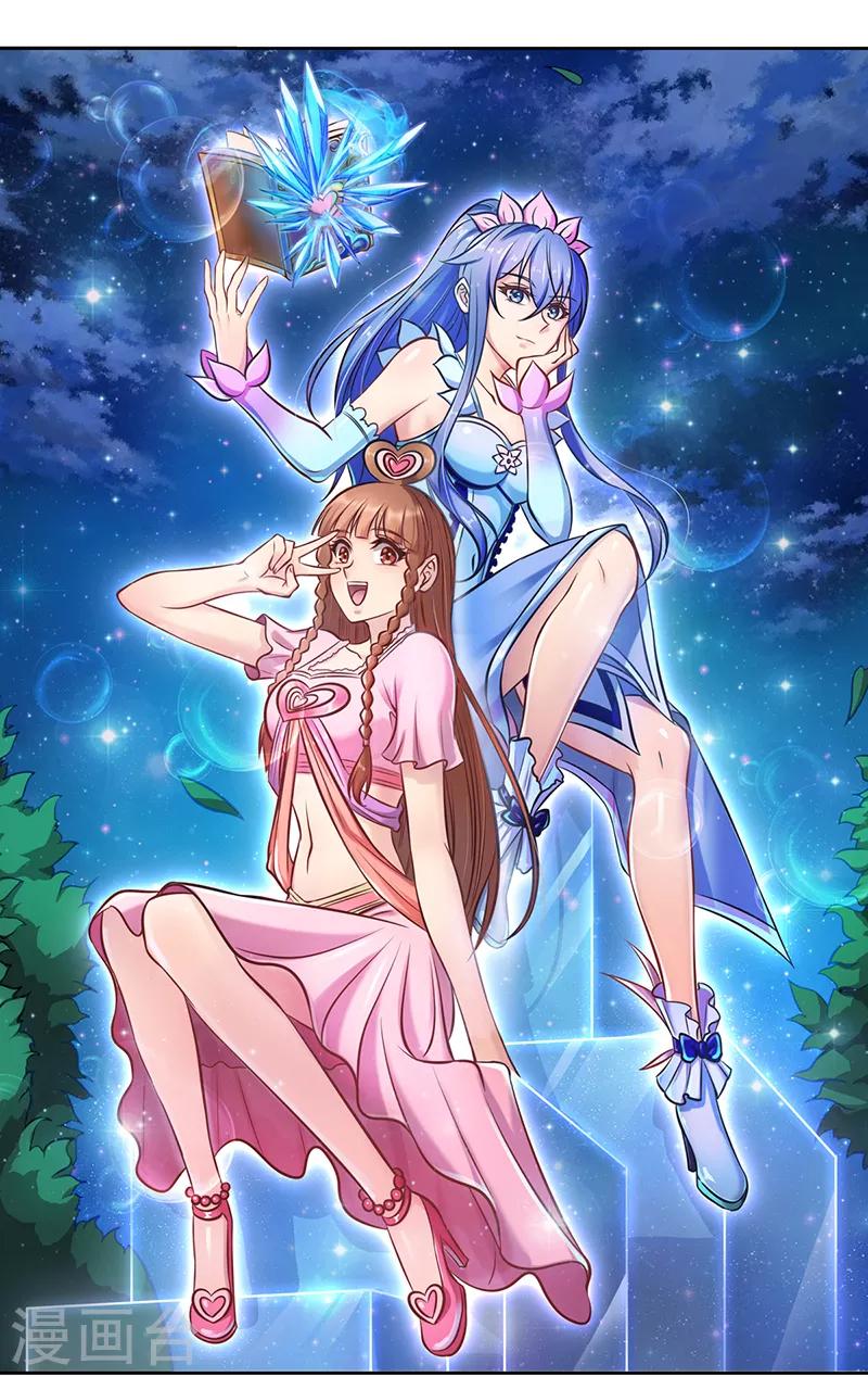 第48话 我不会让你伤害我的朋友-第60话