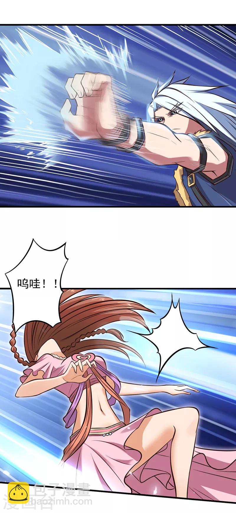 第48话 我不会让你伤害我的朋友-第60话