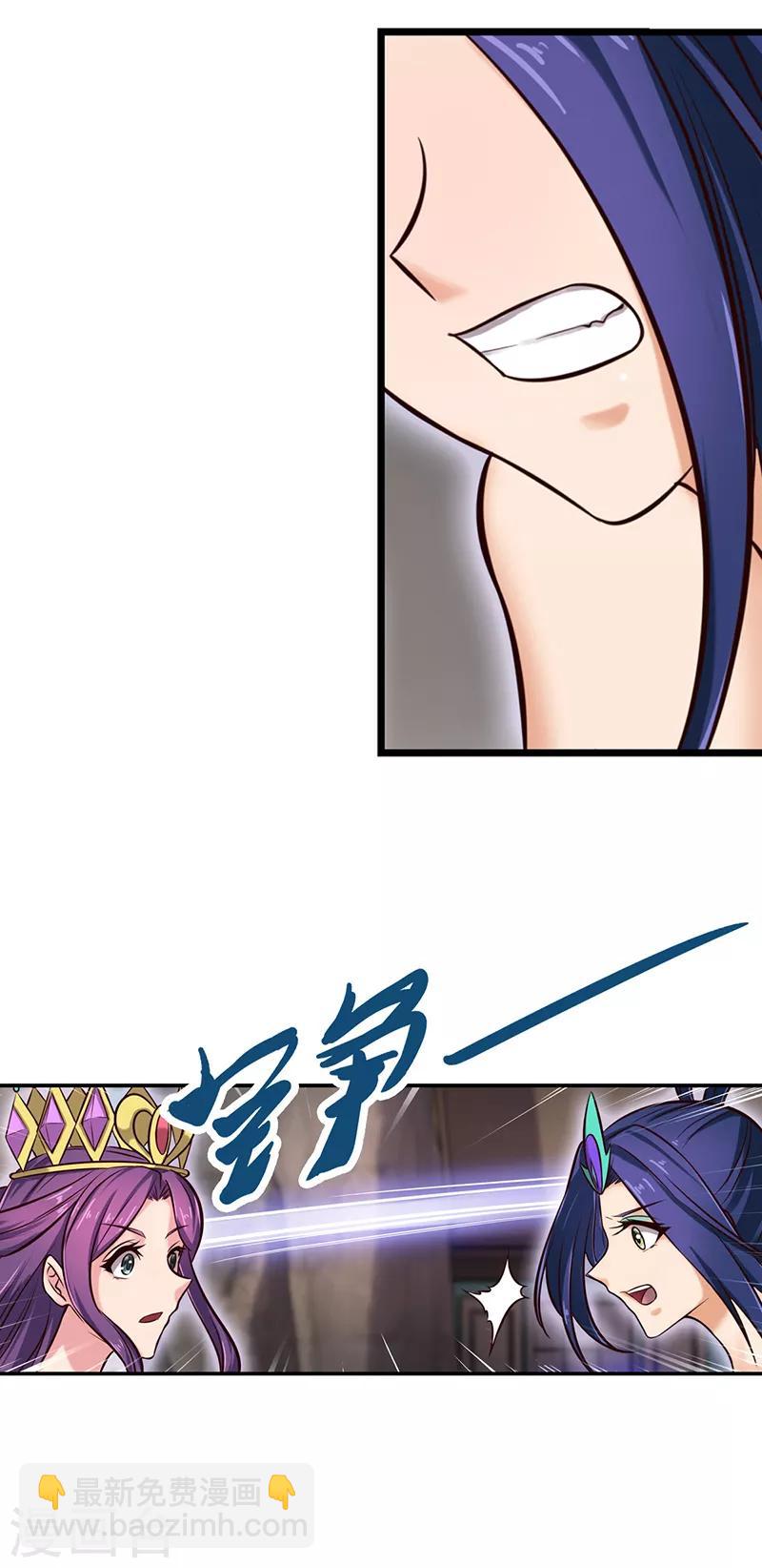 第48话 我不会让你伤害我的朋友-第60话