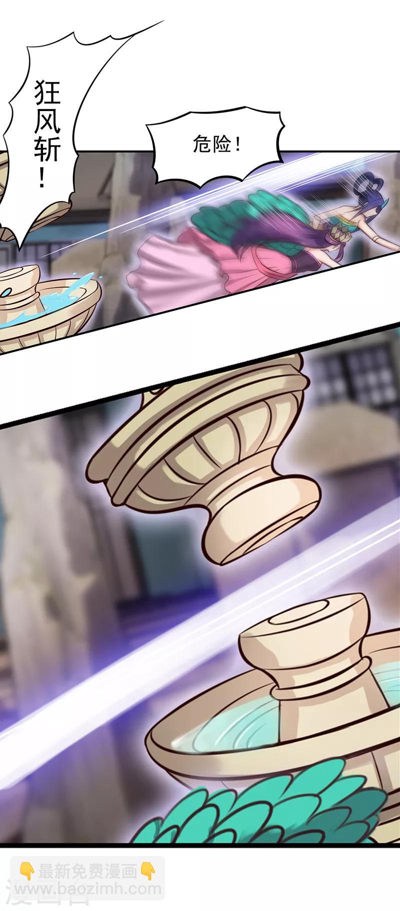 第48话 我不会让你伤害我的朋友-第60话