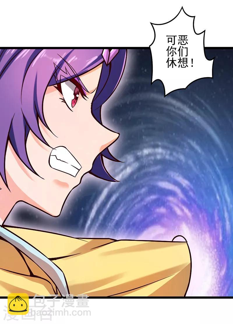 第48话 我不会让你伤害我的朋友-第60话