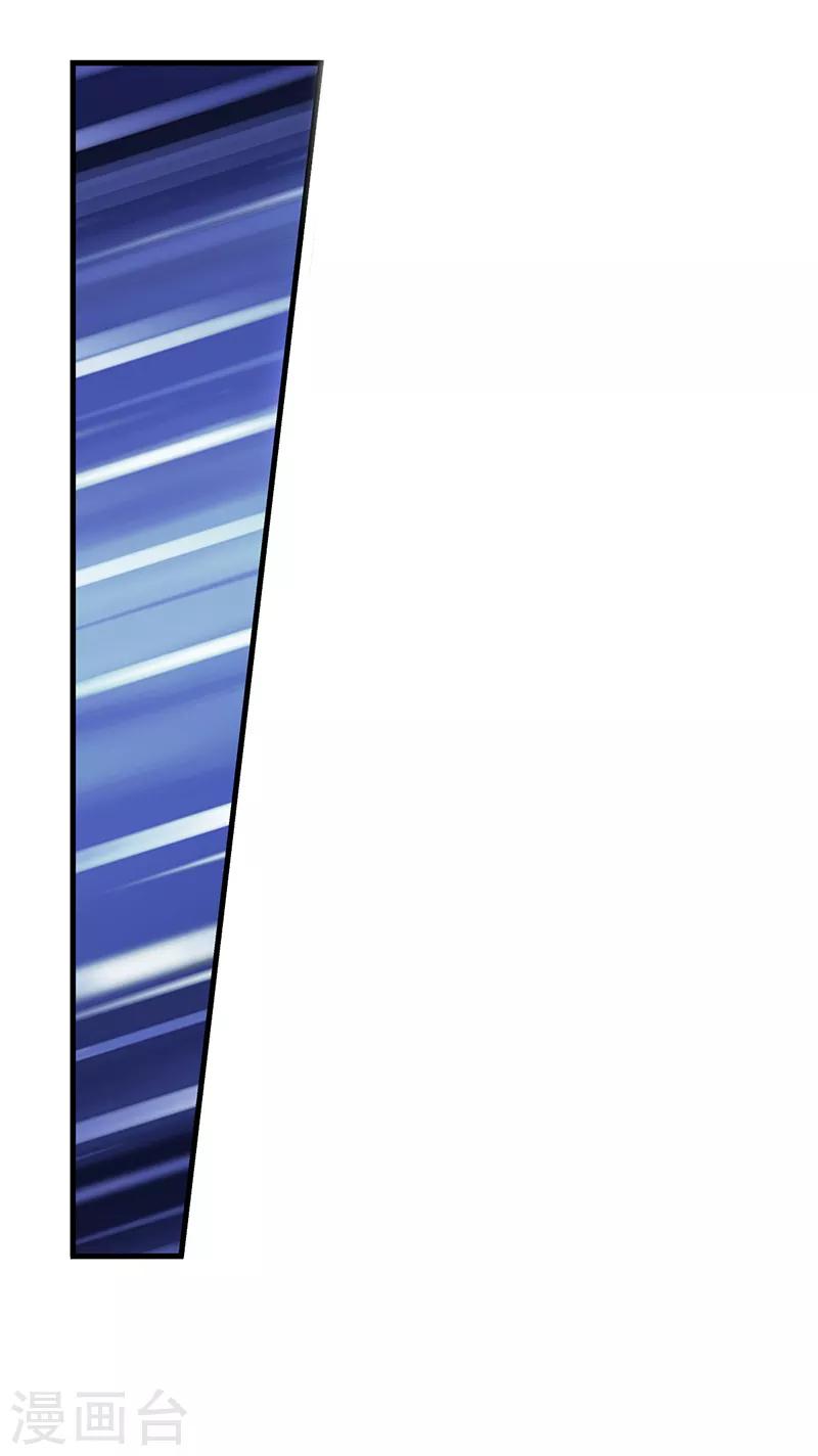 第48话 我不会让你伤害我的朋友-第60话